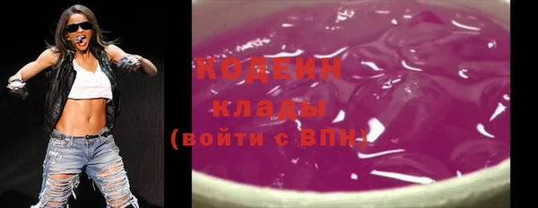 дмт Вязники