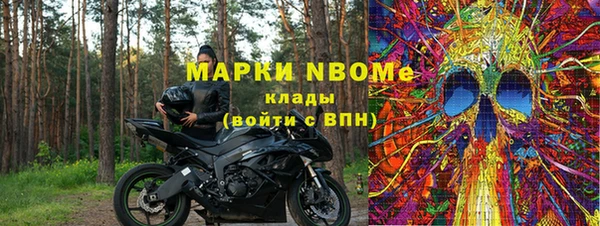 бошки Вязьма