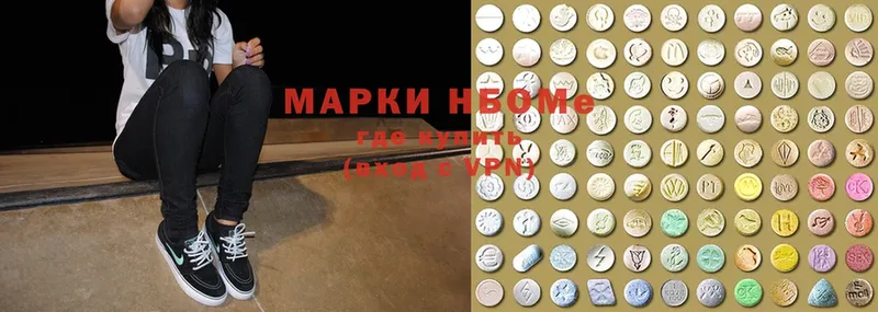 Марки 25I-NBOMe 1,8мг  Каргополь 